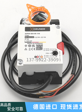 227CS-024-05-110进口GRUNER风门执行器BT-227CS-024-05-117 109