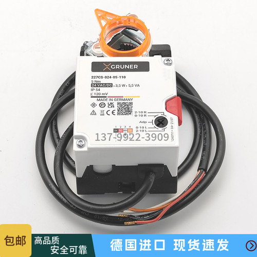 227CS-024-05-110进口GRUNER风门执行器BT-227CS-024-05-117 109