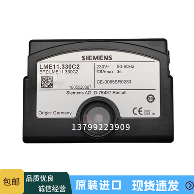 进口控制器LME11.330C221.430C2