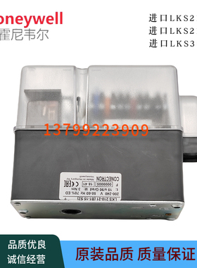 进口LKS210-21霍尼韦尔LKS210-10风门执行器LKS310-35伺服电机