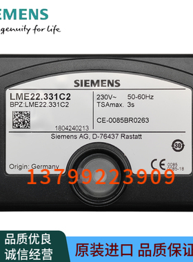 西门子控制器LME22.331C2 22.233C2 22.232C2 22.131C2 21.430C2