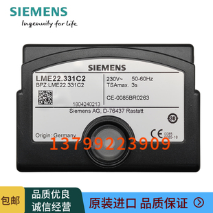 进口LME22.331C2 22.233C2 22.232C2 LME21.430C2BT燃烧机控制器