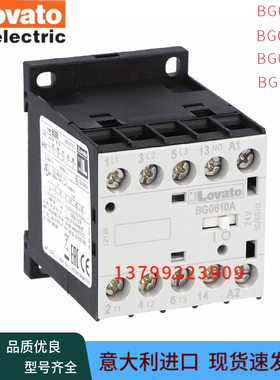 LOVATO接触器BG0610A BG0901A BG0910A BG1210A BG36XA 顺丰包邮