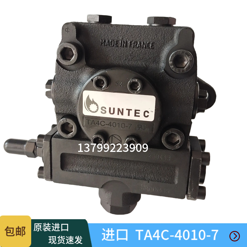 SUNTEC油泵TA2CTA3CTA4C4010