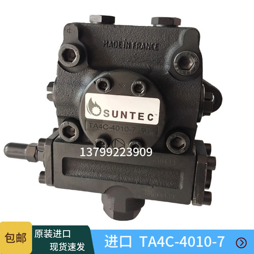 SUNTEC油泵TA2CTA3CTA4C4010