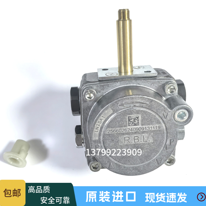 利雅路燃烧机RBL油泵G5 G10 G10LC G20LC原装进口柴油泵3007800