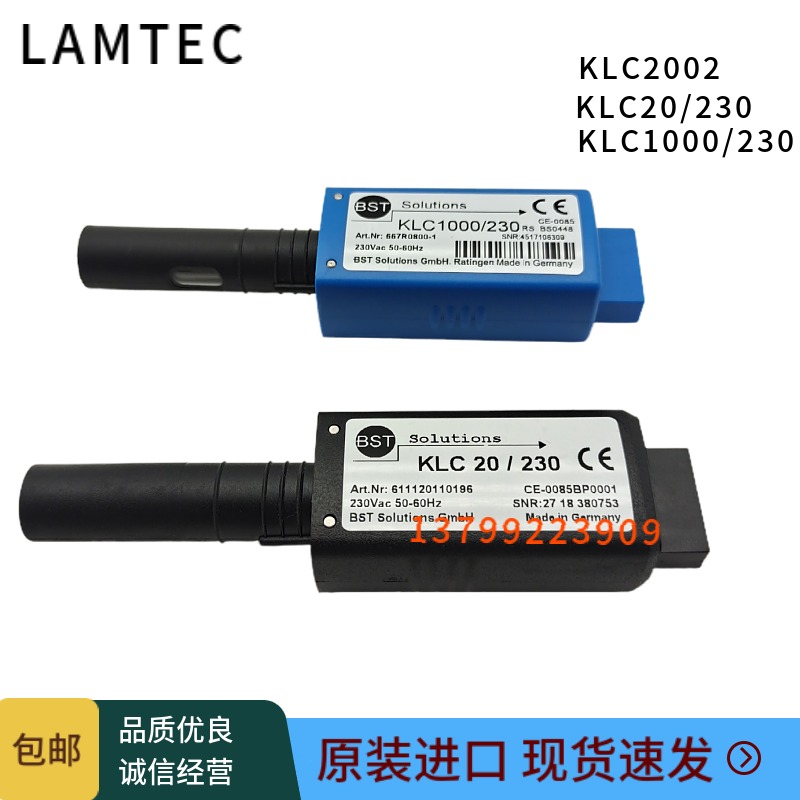 进口火焰探测器KLC1000KLC2002