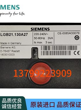 进口控制器LGB21.130A27 21.330A27 LGB22.330A27 LGB22.230B27