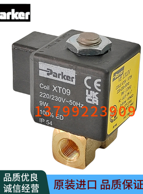 进口Parker电磁阀XT09 KT09 ZB09 ZB14 ZH14燃烧机电磁阀线圈YB09