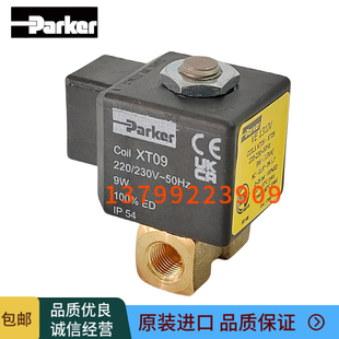 进口Parker电磁阀XT09 ZB09 ZB14 ZH14燃烧机电磁阀线圈YB09 KT09
