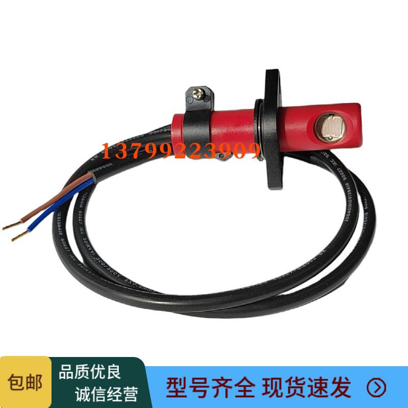 高品质FC7 FC13甲醇燃烧机电眼火焰探测器柴油燃烧器光敏电阻光眼,五金/工具,其他机械五金,淘宝优惠券,粉丝福利购,淘宝优惠卷