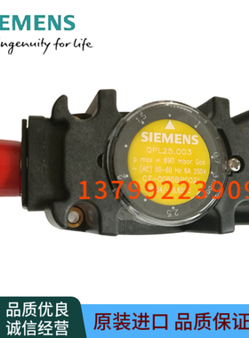 进口压力开关QPL25.003 QPL25.010 QPL25.050 QPL25.150 25.500