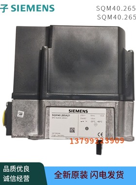 西门子伺服电机SQM40.265A20 SQM40.265A21燃烧机风门执行器进口