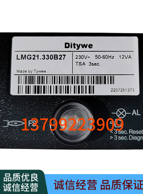 控制器LMG22.330B27 LMG21.330B27 LMG21.230B27 LMG22.130B27