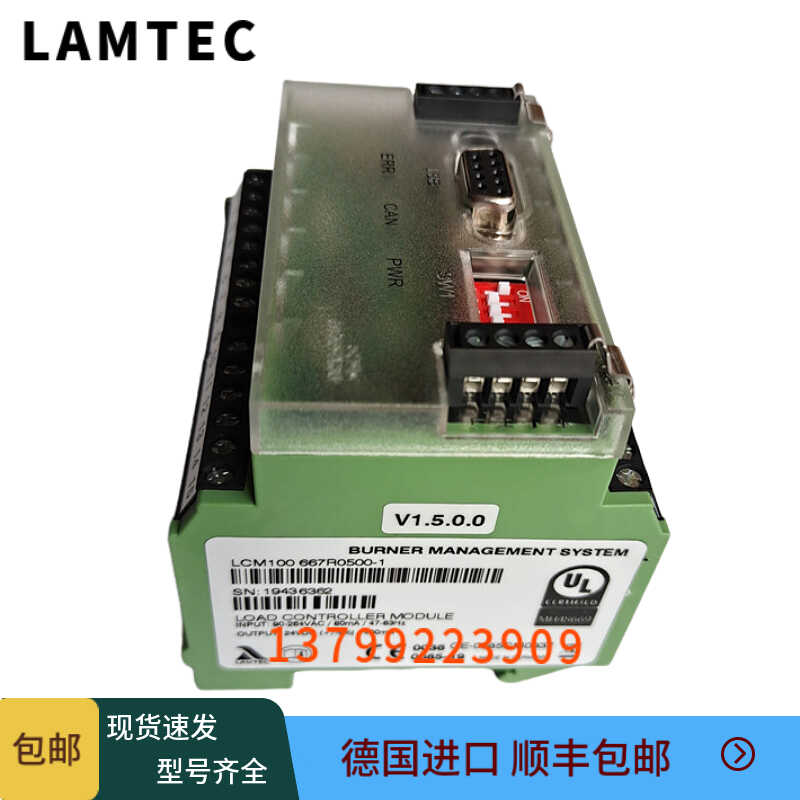 LAMTEC执行器LCM100DFM300进口
