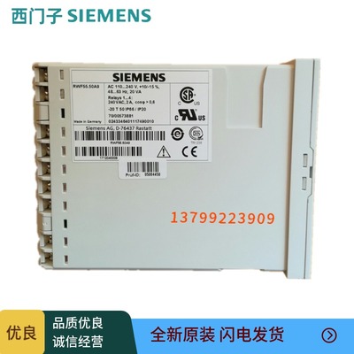 西门子比调仪RWF55.50A955.20A9