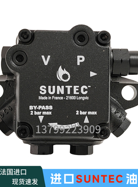 SUNTEC油泵AN67C7233 AN67A7238 AN67A7345 AN67C1336桑泰克油泵