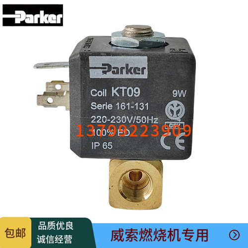 Parker电磁阀XT09KT09原装进口