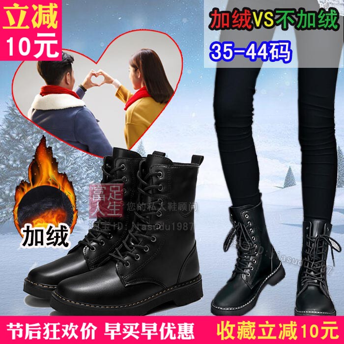 秋冬季中筒马丁靴户外黑短靴fashion女鞋男鞋高帮下雨天穿战狼靴|ruв категории Мужская обувь, сапоги - от Buy2taobao.com для оказания профессиональной услуги покупки агента Taobao