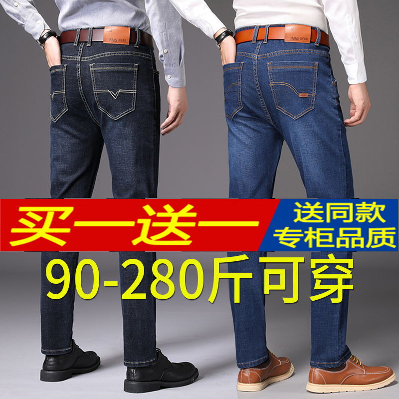 大码商务中高腰休闲裤子买一送一
