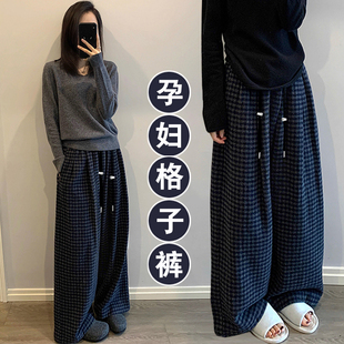 加绒加厚抽绳宽松慵懒休闲长裤 复古毛呢格子阔腿裤 子秋冬季 孕妇裤