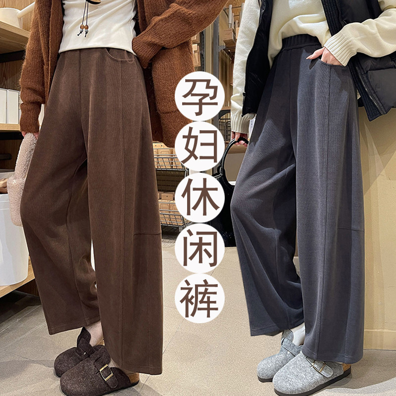 孕妇裤子秋季薄款外穿欧棉绒阔腿裤无托腹大码休闲气球裤九分春秋