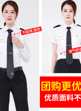 空姐制服职业套装航空制服女套装乘务员衬衣主持人前台收银工作服