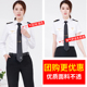 空姐制服职业套装 乘务员衬衣主持人前台收银工作服 航空制服女套装
