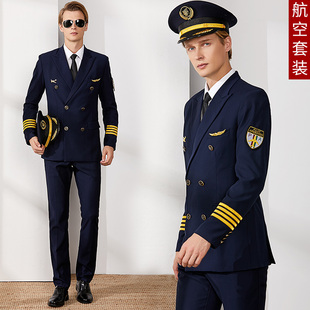 航空机长制服男飞行员空少制服外套职业套装物业工作服国航制服装