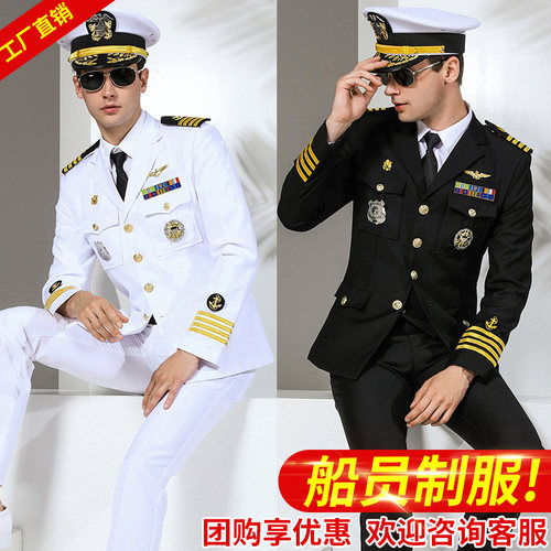 船员西服蓝色黑色白色可选