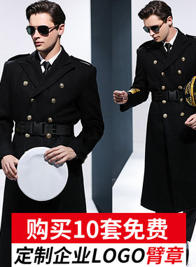 飞行员机长羊毛呢外套长款保安