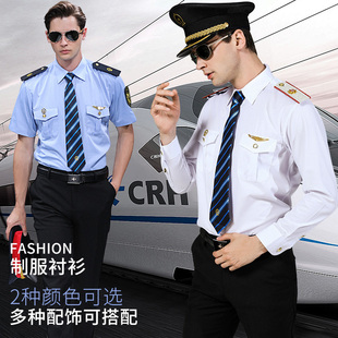 新款铁路制服长袖衬衫动车高铁乘务员列车长春秋工装票务员工作服