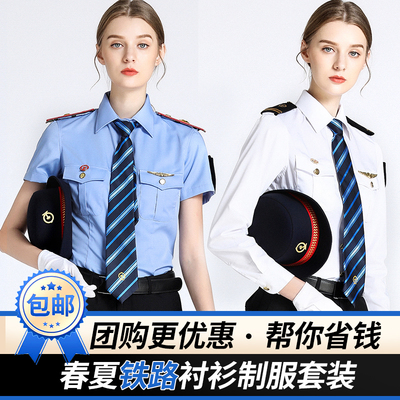 新式女款铁路制服衬衫长袖衬衣
