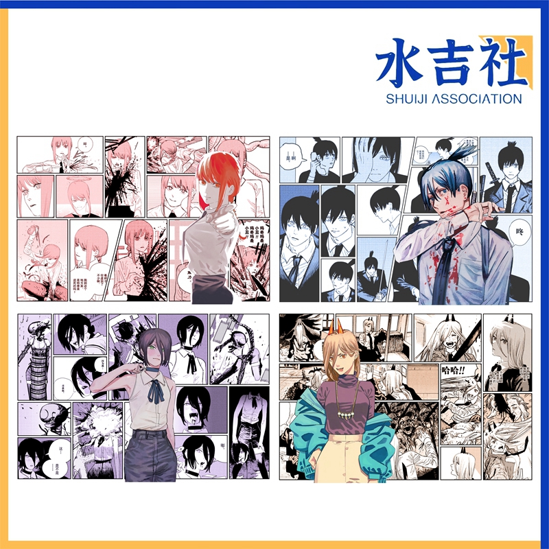 水吉社透明亚克力电锯人生日砖立牌玛奇玛早川秋动漫卡通摆件摆台