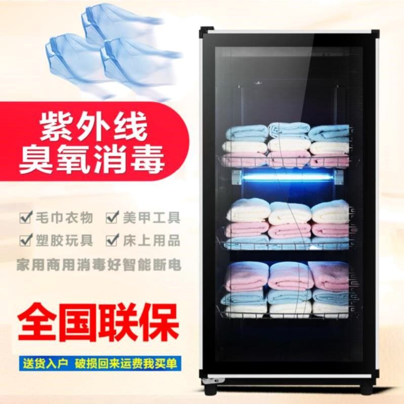 clinic clothes to ground Door cabinet Bras slipper multi-storey kindergarten Towel Warmer Child steam Photographyin the Business/Office Furniture , Salon/Beauty Furniture , Towel Warmer  category - from Buy2taobao.com to provide professional Taobao agent buy service