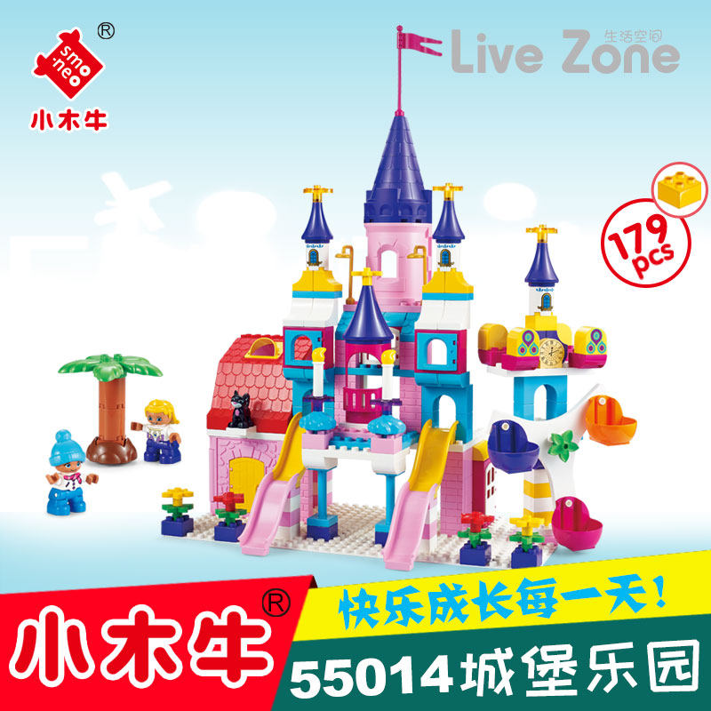 小木牛益智拼插大颗粒积木城堡乐园系列儿童玩具女孩