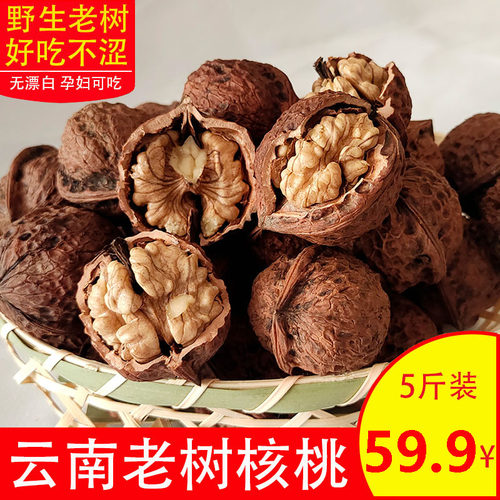 2025云南漾濞野生老树核桃