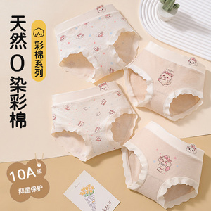 女童内裤2025新款夏季薄款A类天然彩棉三角裤儿童短裤中大童宝宝