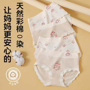 女童内裤2025新款夏季薄款A类天然彩棉三角裤儿童短裤中大童宝宝
