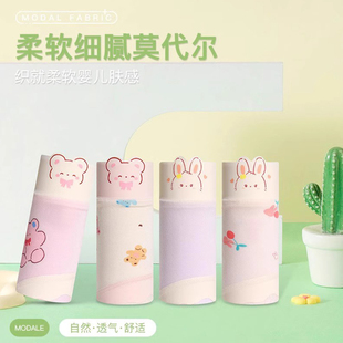 莫代尔少女三角裤内裤女生无痕抗菌中腰女童初中生高中生平角短裤