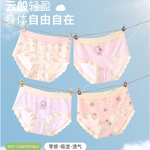 女童内裤莫代尔学生三角裤中腰少女夏季薄款无痕纯棉裆儿童短裤头