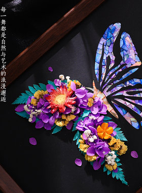 螺钿diy手工材料包相框摆台点翠成人学生制作艺术品非遗文创活动