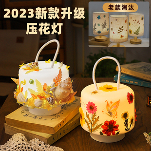 压花台灯diy材料礼物新年手工沙干花小夜灯创意新年手工灯笼diy