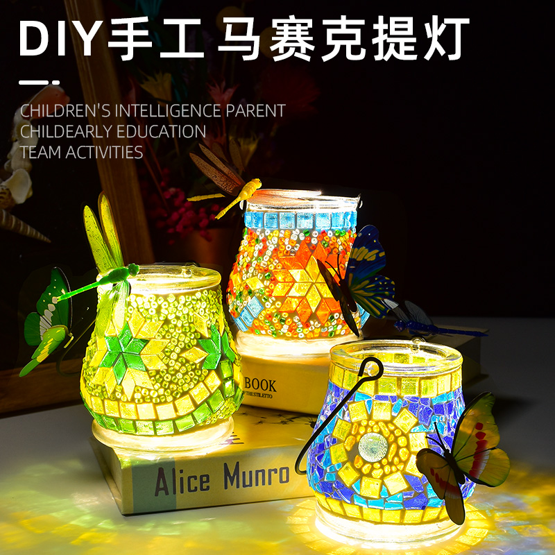手工diy马赛克提灯花灯材料包