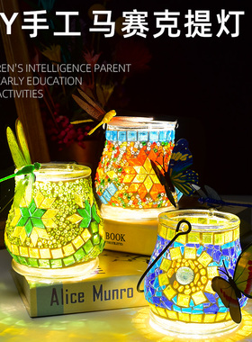 手工diy马赛克提灯材料包烛台2025年新款工艺品玩具新年手工diy