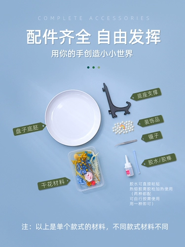 Детские ручной работы самостоятельно делают тарелки и раковины сами. Творческие материалы ручной работы для 38 -й фестиваль DIY