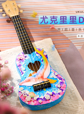 尤克里里diy马赛克儿童手工制作小吉他材料包幼儿园粘贴玩具摆件