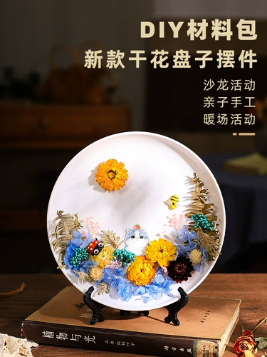 Детские ручной работы самостоятельно делают тарелки и раковины сами. Творческие материалы ручной работы для 38 -й фестиваль DIY