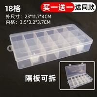 Квадратная коробка, мозаика, 18 ячеек