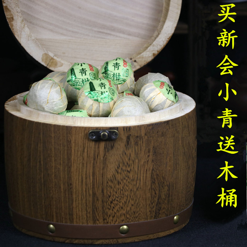 陈皮普洱茶特级云南小青柑